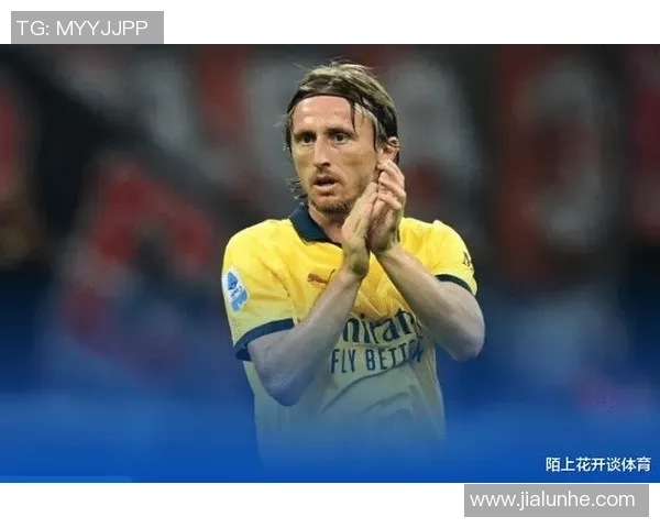 神奇数据莫德里奇意甲首秀540分钟零犯规纪录被紫百合终结